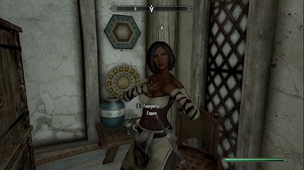 Skyrim In MyTime ofNeed