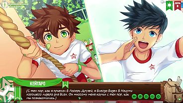 Game: Friends Camp, Episode 8 - Team building (Russian voice acting)