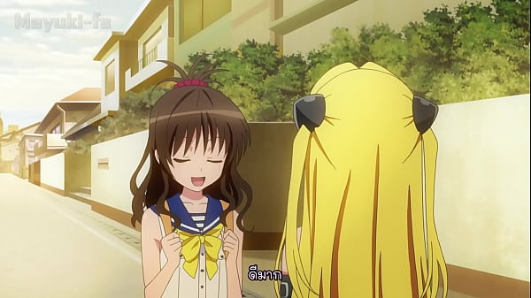 To Love Ru Darkness 2 Ep.5 Subthai thumbnail