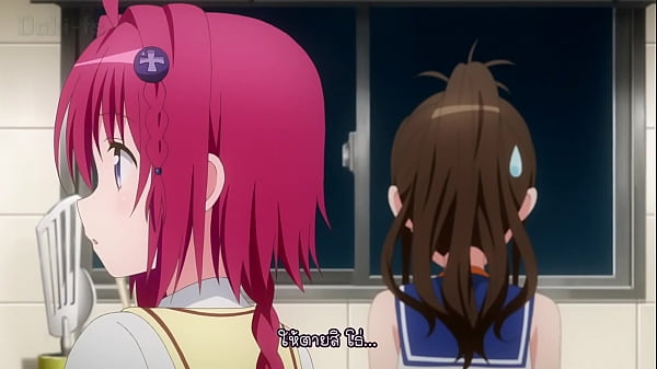 To love ru darkness 2 ep 5 subthai 