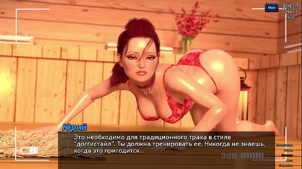 Проходження гри Фотополювання Частина 44