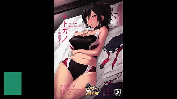 Nonton Vipernationtv Mh Uncut - Episode 64: Netokano thumbnail