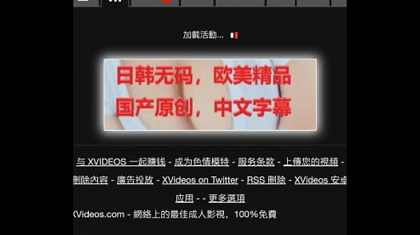 验证视频
