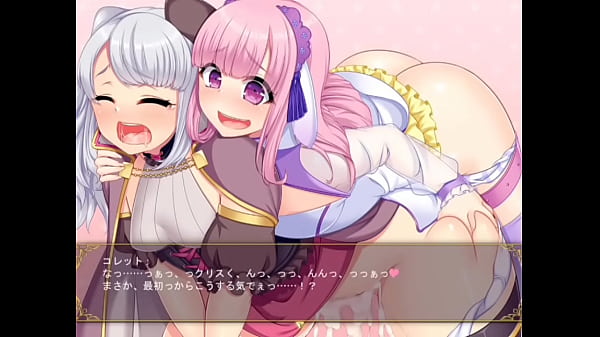 クリスにおねだり_えす