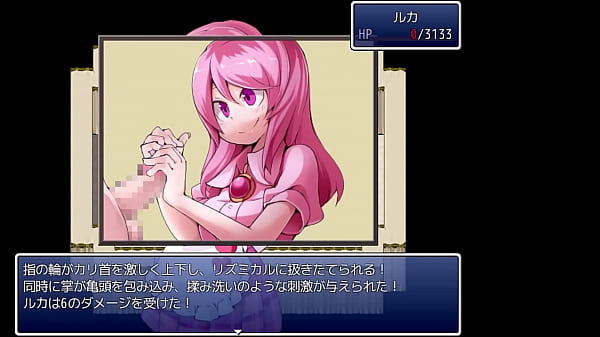 もんむす　マリー 