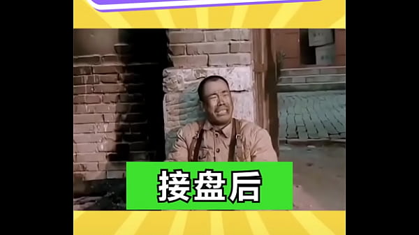 验证视频