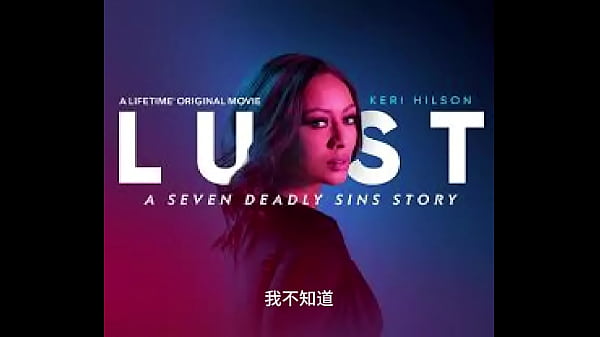 夜王的情慾 ep 8 聲控 顱內高潮 Ten si