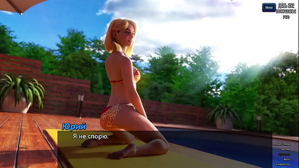 Play MP4 - Complete Gameplay - Photo Hunt&comma; Part 41