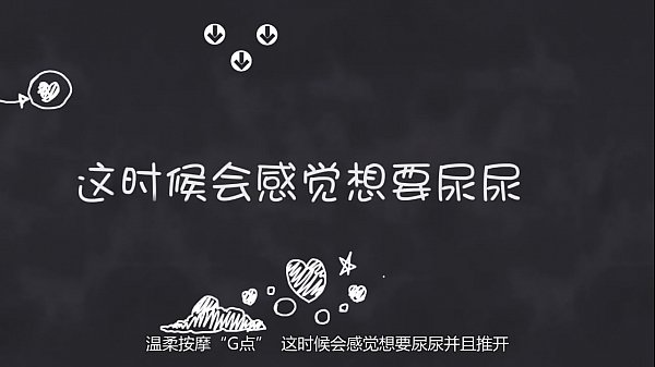 勿入 7AV女優潮吹真相