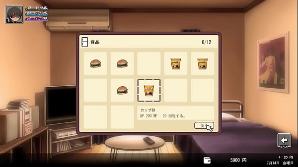 The black magic book H-game Japanese 1 