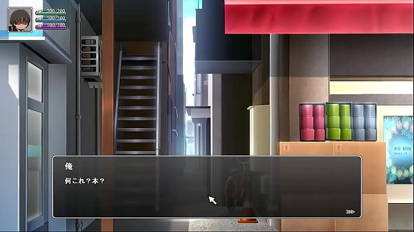 Nonton The Black Magic Book H-game Japanese 1 thumbnail