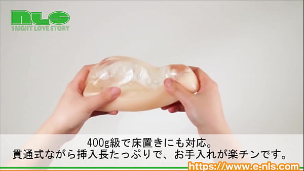 【アダルトグッズNLS】生中オーケー娘 むちむちデラックス＜紹介動画＞