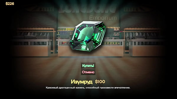 Проходження гри - Симфонія Змії, Частина 5 