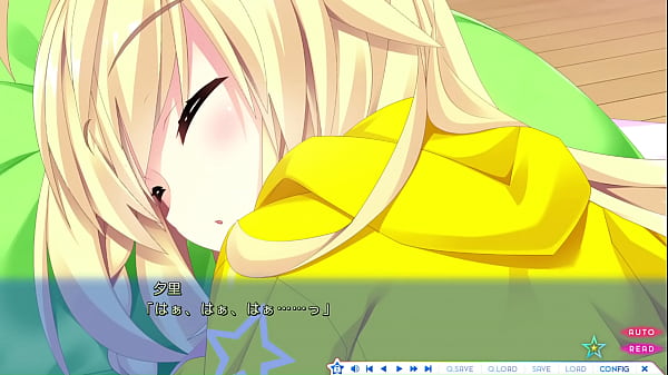 宿星のガールフレンド 上泉 夕里2