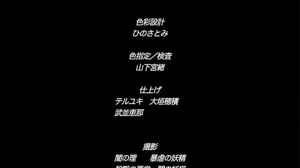 Rubia ninf&oacute;mana ardiente