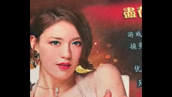 验证视频