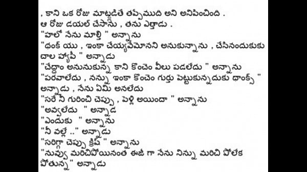 Boy friend tho raasalela telugu hot story low 