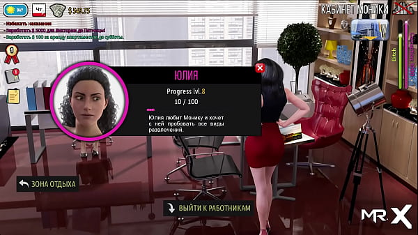 FashionBusiness - touching boobs at work E2 #64 