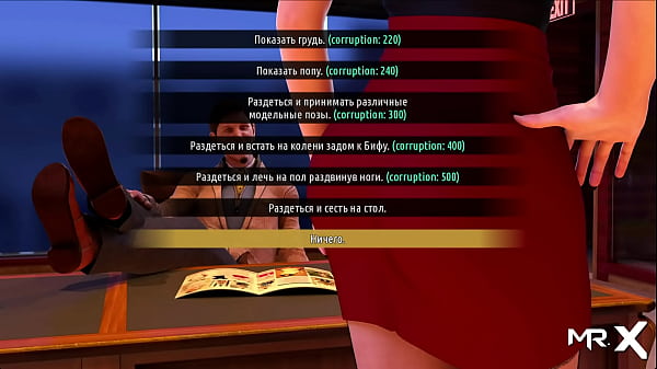 Fashionbusiness touching boobs at work e2 #64 