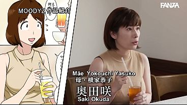 Requisitei a_Minha Mãe Totalmente Nu_2 Legendado Saki Okuda