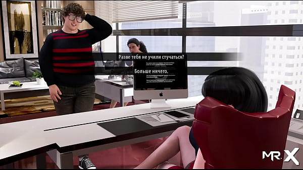 FashionBusiness - show me your ass E2 #5 