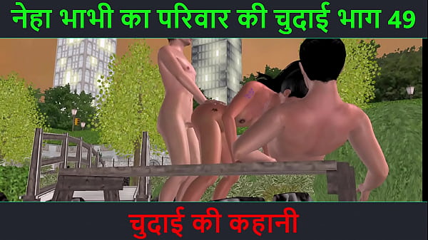 Hindi Audio Sex Story Chudai ki kahani Neha Bhabhi_s Sex adventure_Part 49
