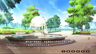 想要訴説的心意 第4集 thumbnail