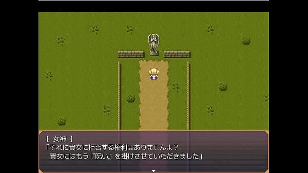 18 H RPGGames Tear Can_t RefuseEven Ecchi Requests 2