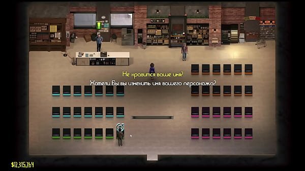 Проходження гри Орден Буття Частина 48