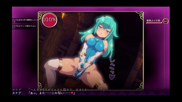 魔导士加奈德的扶她迷宫探险第一层1 媚药飞机杯