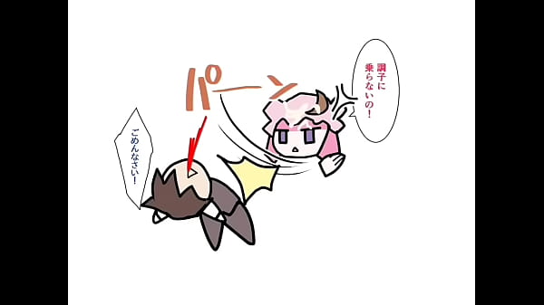 動く！白濁口淫紅魔館！ 