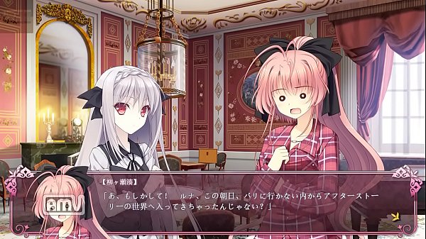 앗타투뮴 는 게임을 시도했다 제 1 부 최근 몇 달 동안 여자의 에티켓에 제 48 화 