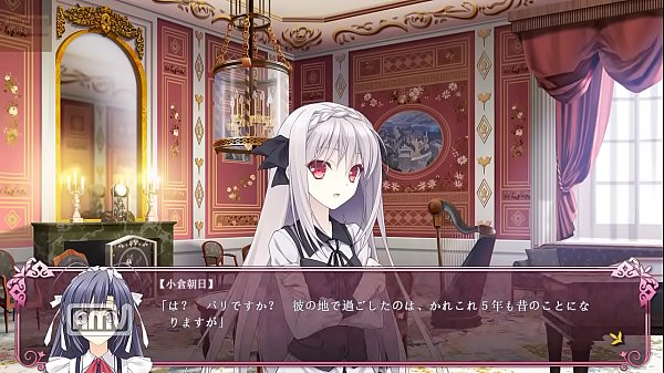 앗타투뮴 는게임을 시도했다_제 1 부 최근몇 달동안_여자의 에티켓에 제 48 화