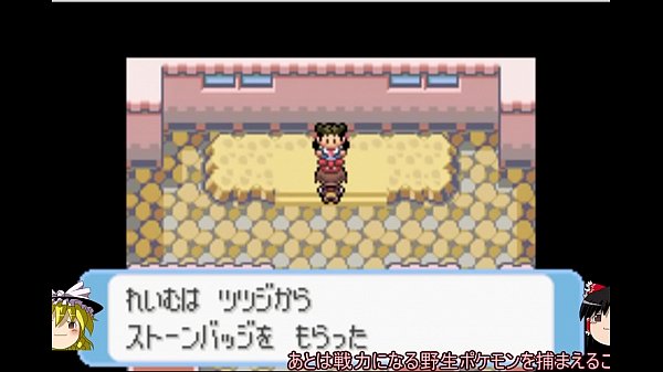 ゆっくり実況_全てのポケモンが出現するサファイアpart4改造ポケモン