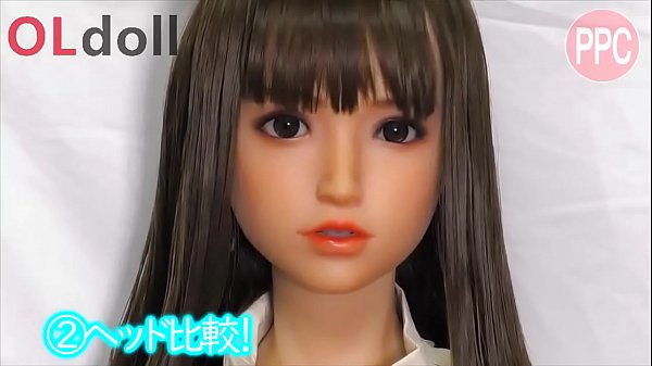 Play MP4 - &lbrack;高級ラブドール開封レビュー&rsqb;最近のドールは可愛い！美しいボディラインが魅力&lbrack;PPC&rsqb;