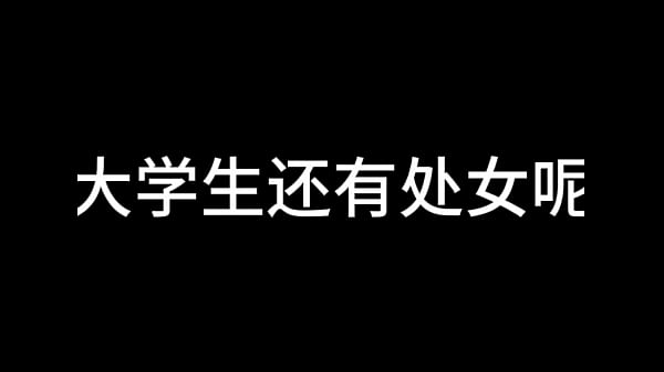 白洁 第三章_过去的哀伤