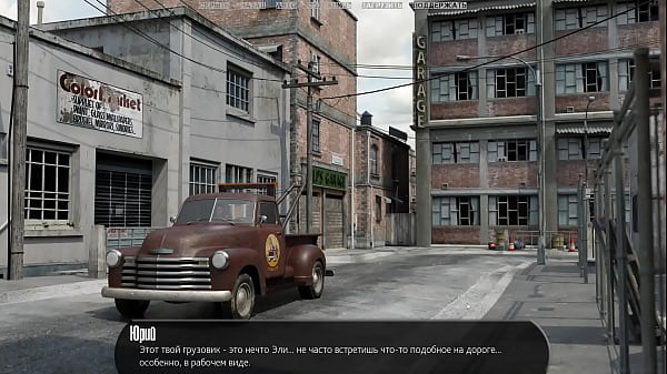 Проходження гри Будинок на Півдорозі Частина 12