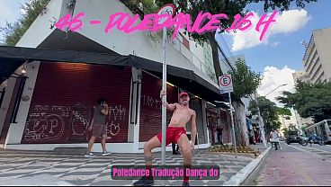 Parte Do Projeto Fetiches De Andr&eacute; Medeiros Martins thumbnail