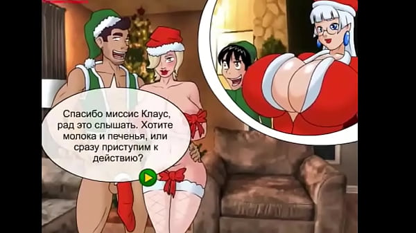 Play MP4 - Meet and Fuck Xmas Pay Rise 6