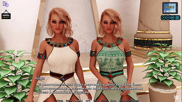 Play MP4 - Complete Gameplay - Sunshine Love&comma; Part 39