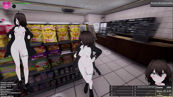 Nonton Public Masturbation In A Grocery Store. Exhibitionism Gets Out Of Control. 3d Hentai Game. thumbnail