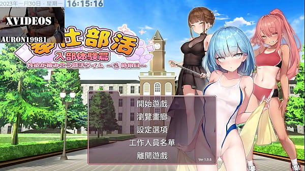 Nonton 一名男高中生攻略數位校園美女的故事 thumbnail