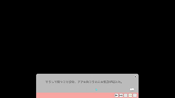 【コイカツ】新作発売おめでとうございます！なお、届いていません 