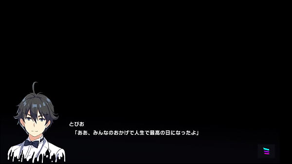 Nonton エロゲーム thumbnail