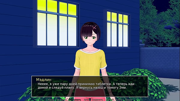 Проходження гри - Репетитор, Частина 36 thumbnail