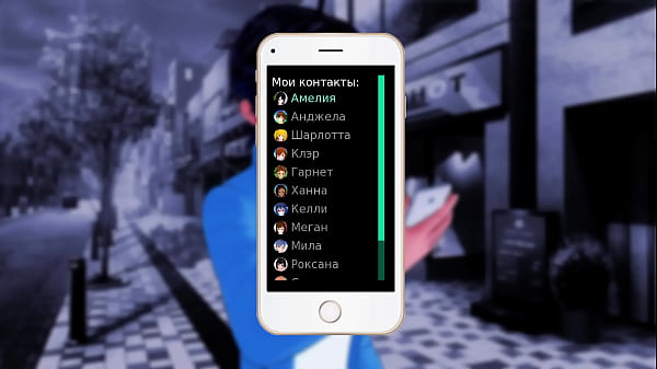 Проходження гри Репетитор Частина 36 