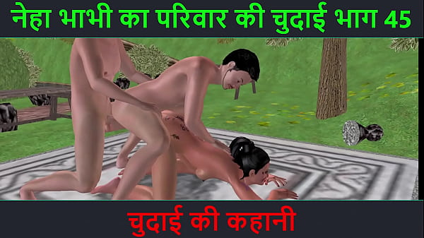 Hindi Audio Sex_Story Chudai ki_kahani Neha Bhabhi s Sexadventure Part_45