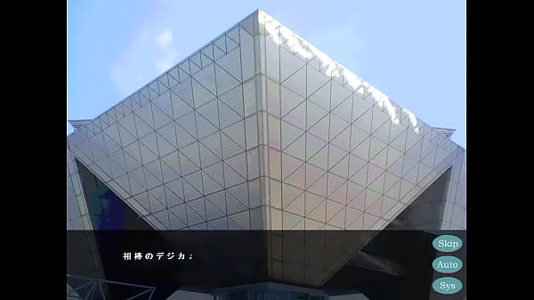 Nonton Event E Ikou! - Sheryl Nome thumbnail