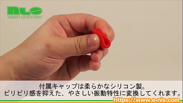 Play MP4 - 【アダルトグッズNLS】先端激震棒＜紹介動画＞