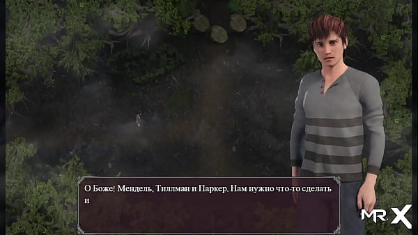 Lust Epidemic = strange events in the forest#77